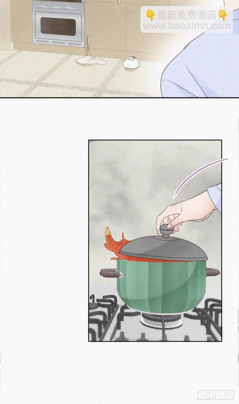 《逆袭之好孕人生》第49话 搞垮董锋 第14页