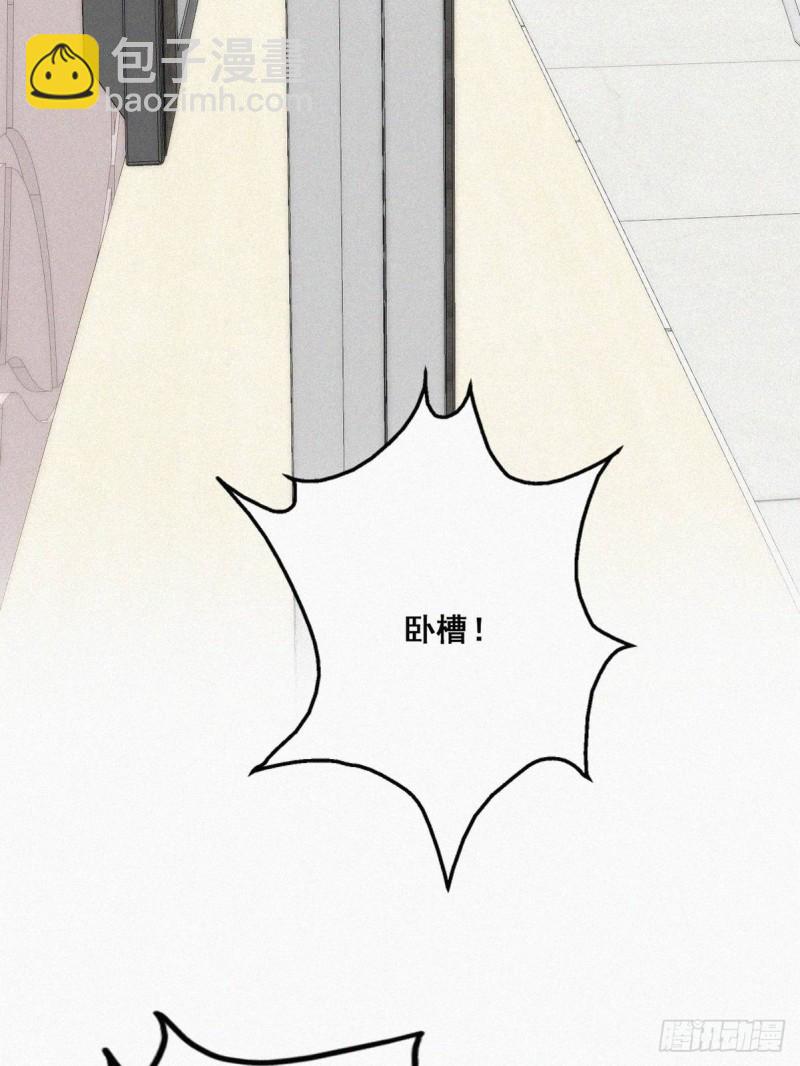 《逆袭之好孕人生》第49话 搞垮董锋 第36页