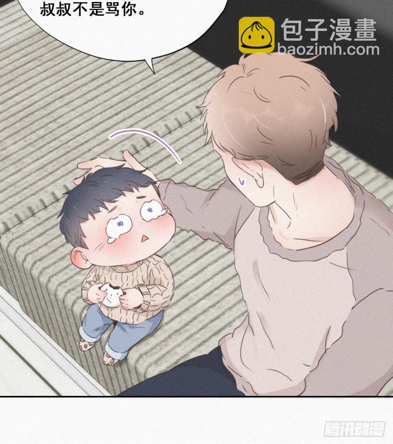 《逆袭之好孕人生》第49话 搞垮董锋 第39页