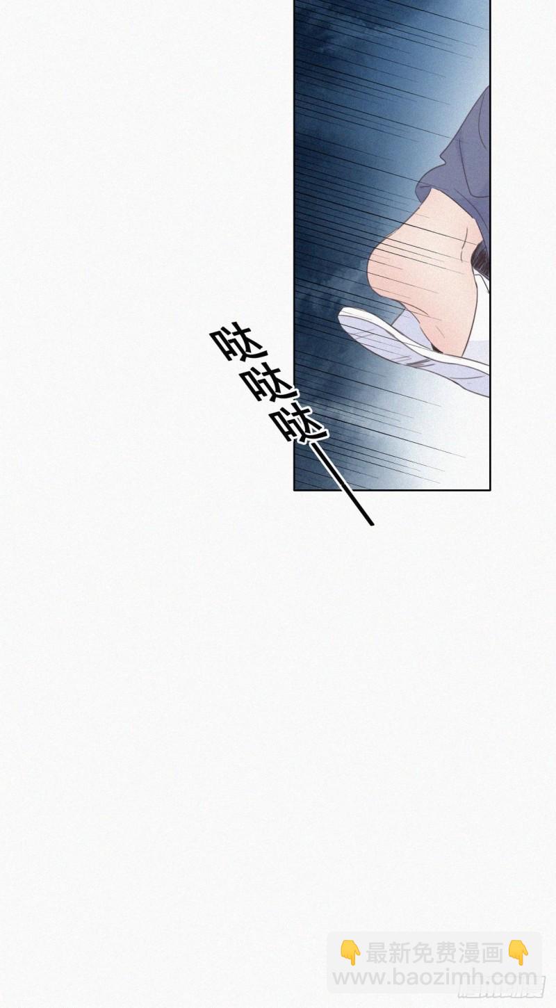 《逆袭之好孕人生》第49话 搞垮董锋 第7页