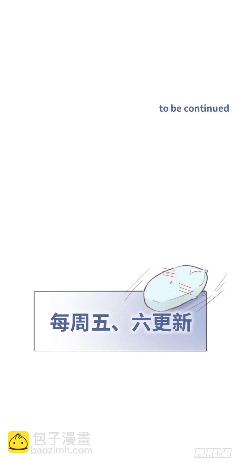 《逆袭之好孕人生》第52话 乌鸦嘴黑炭 第32页