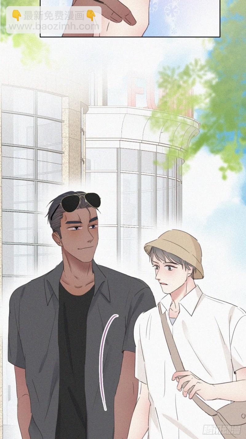 《逆袭之好孕人生》第53话 逃难的蜜月 第13页