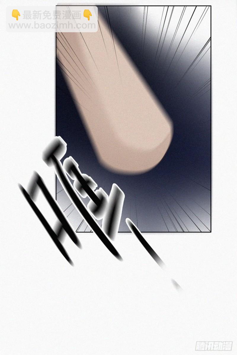 《逆袭之好孕人生》第53话 逃难的蜜月 第32页