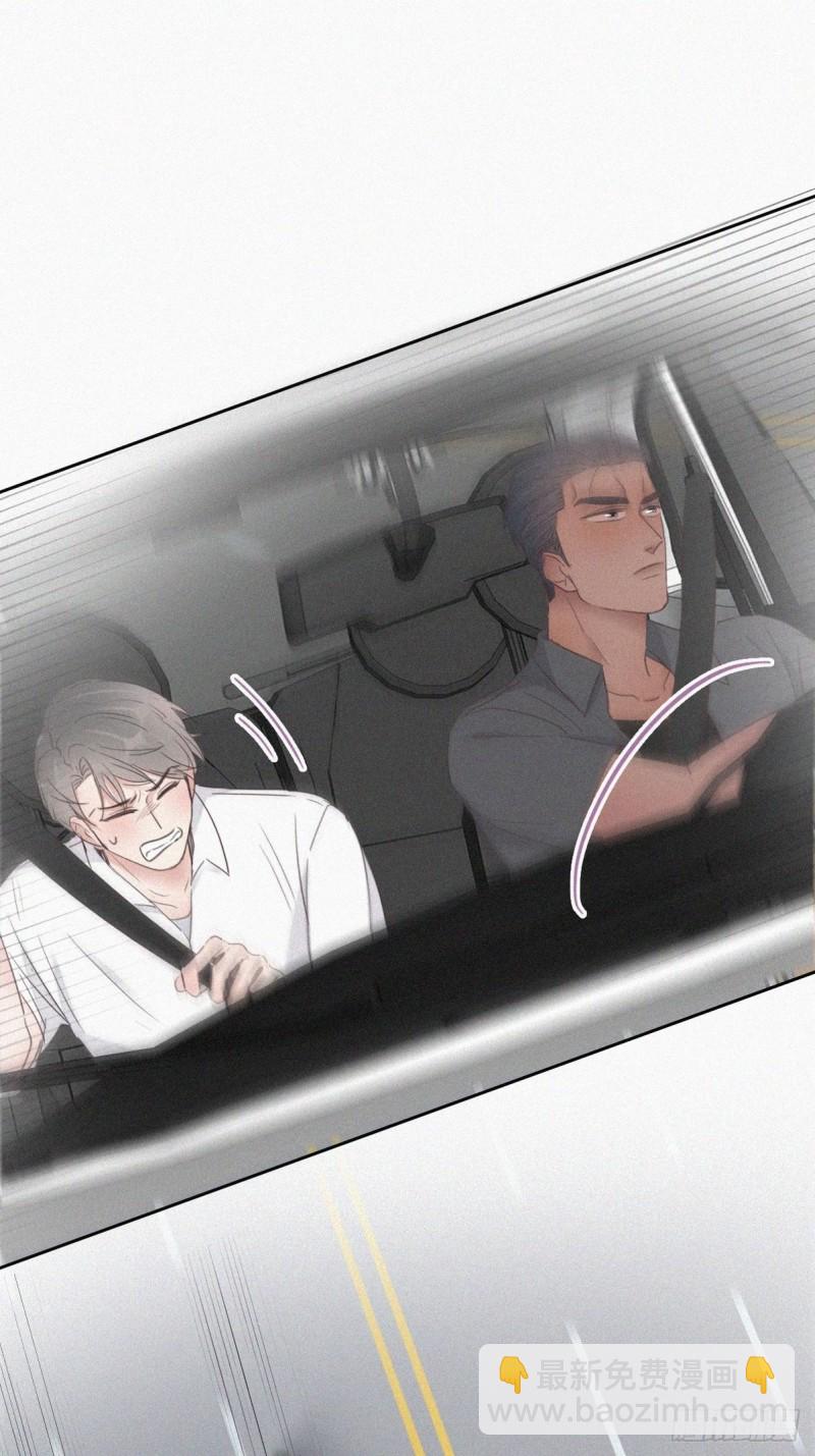 《逆袭之好孕人生》第53话 逃难的蜜月 第33页