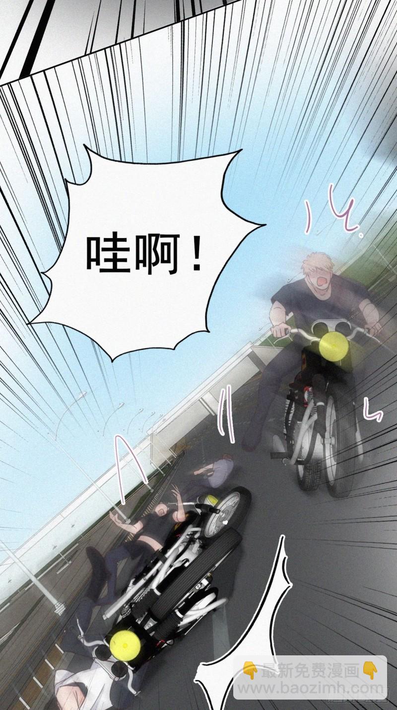《逆袭之好孕人生》第53话 逃难的蜜月 第40页