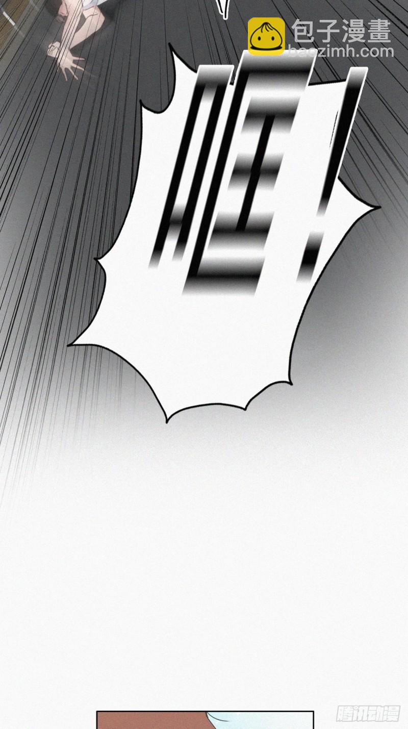 《逆袭之好孕人生》第53话 逃难的蜜月 第41页