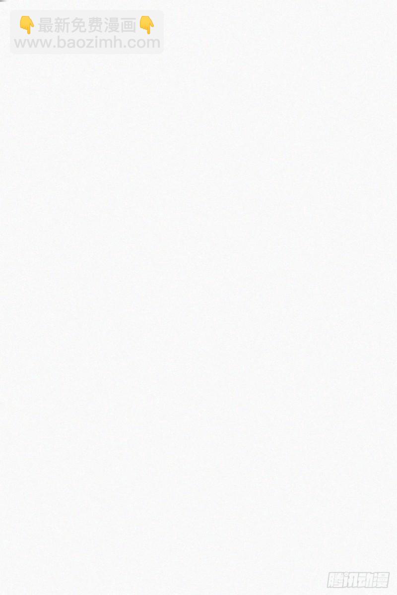 《逆袭之好孕人生》第53话 逃难的蜜月 第44页