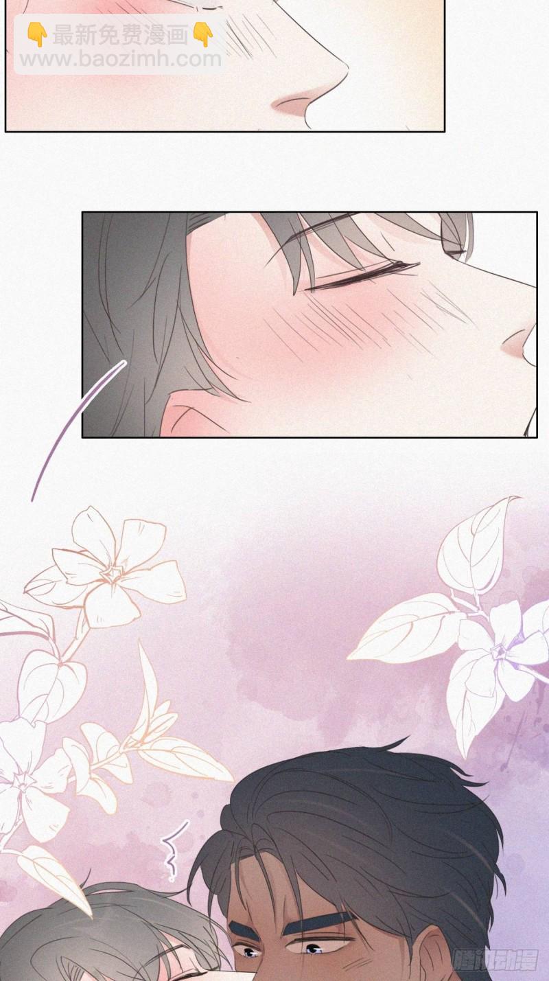 《逆袭之好孕人生》第56话 一起打地铺 第19页