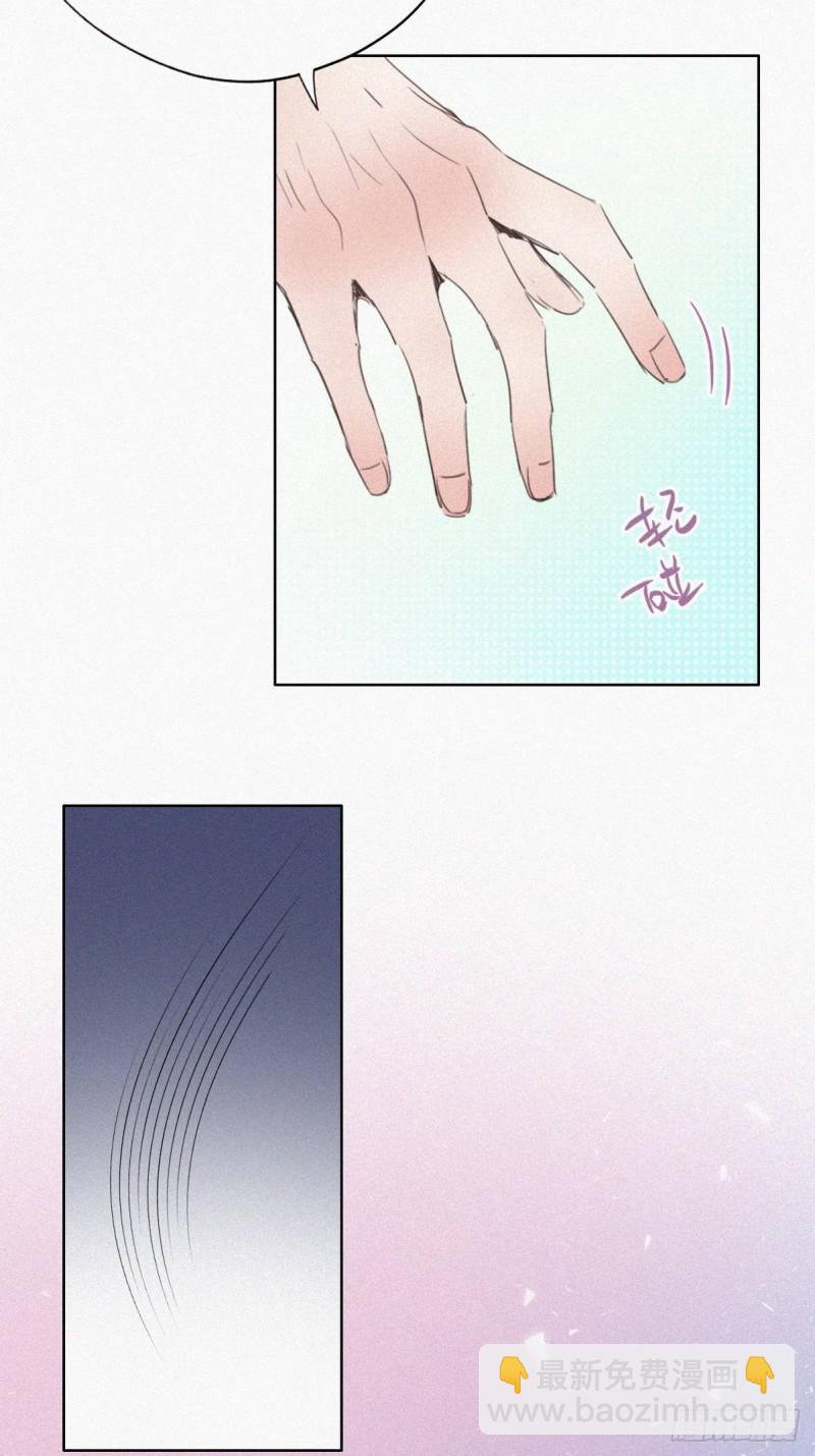 《逆袭之好孕人生》第56话 一起打地铺 第25页