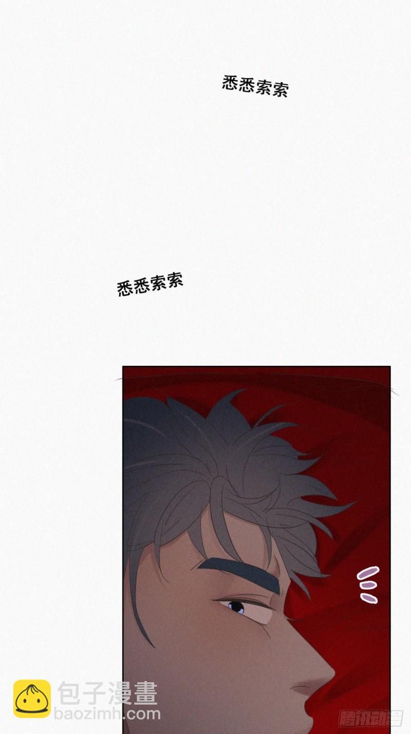 《逆袭之好孕人生》第56话 一起打地铺 第31页