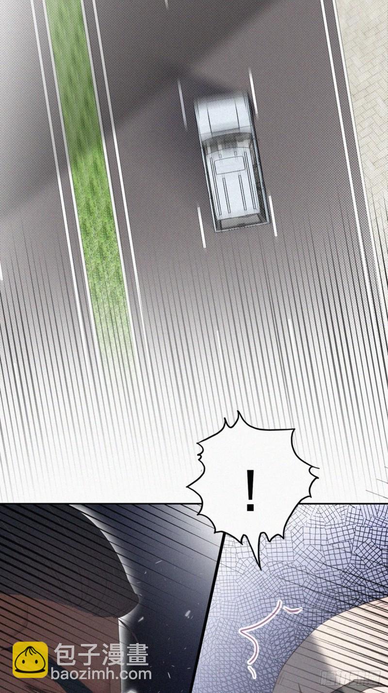《逆袭之好孕人生》第54话 丛林逃生 第17页