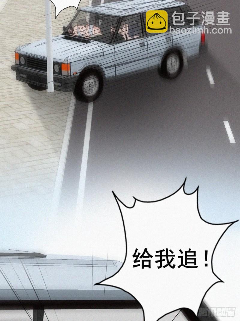 《逆袭之好孕人生》第54话 丛林逃生 第22页