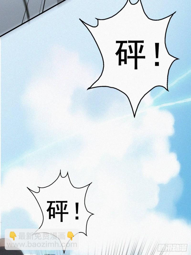 《逆袭之好孕人生》第54话 丛林逃生 第24页