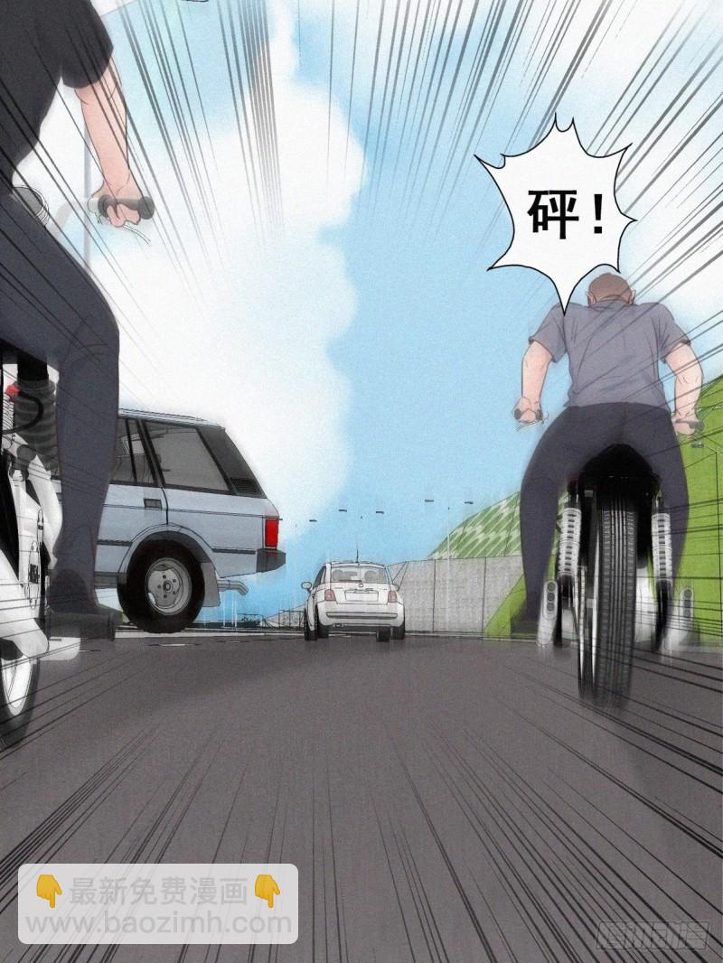 《逆袭之好孕人生》第54话 丛林逃生 第25页