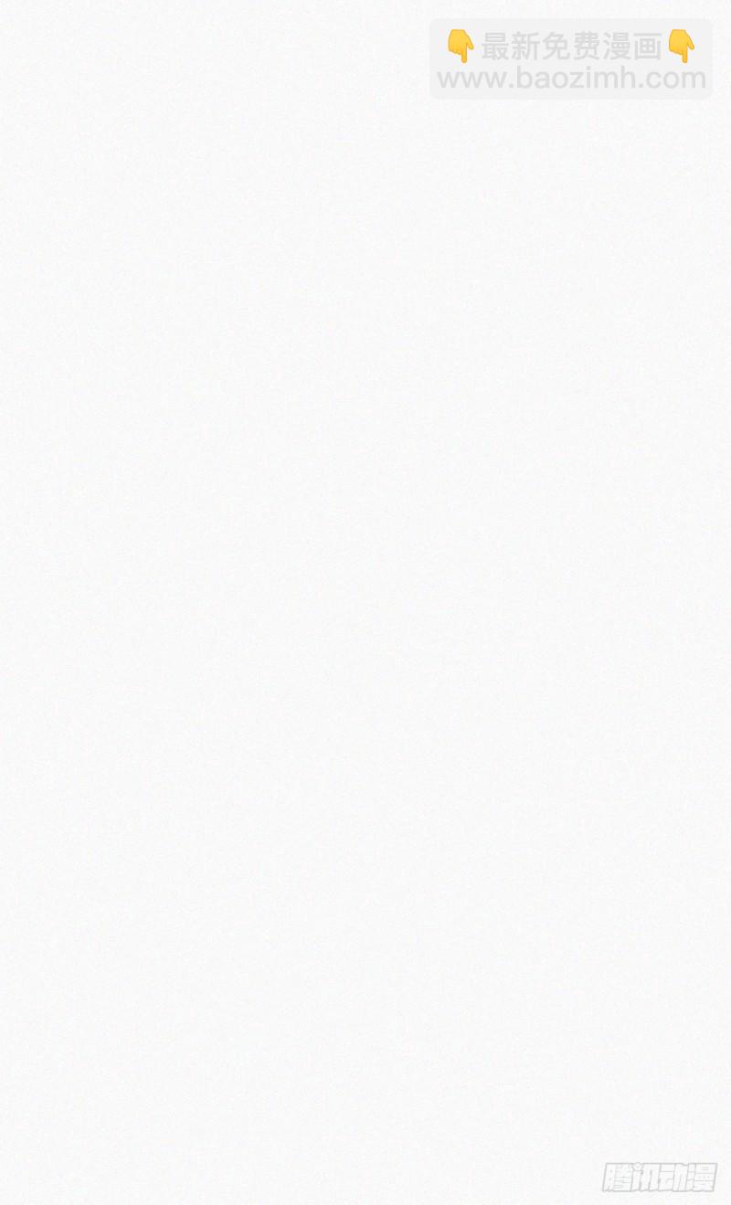 《逆袭之好孕人生》第54话 丛林逃生 第27页