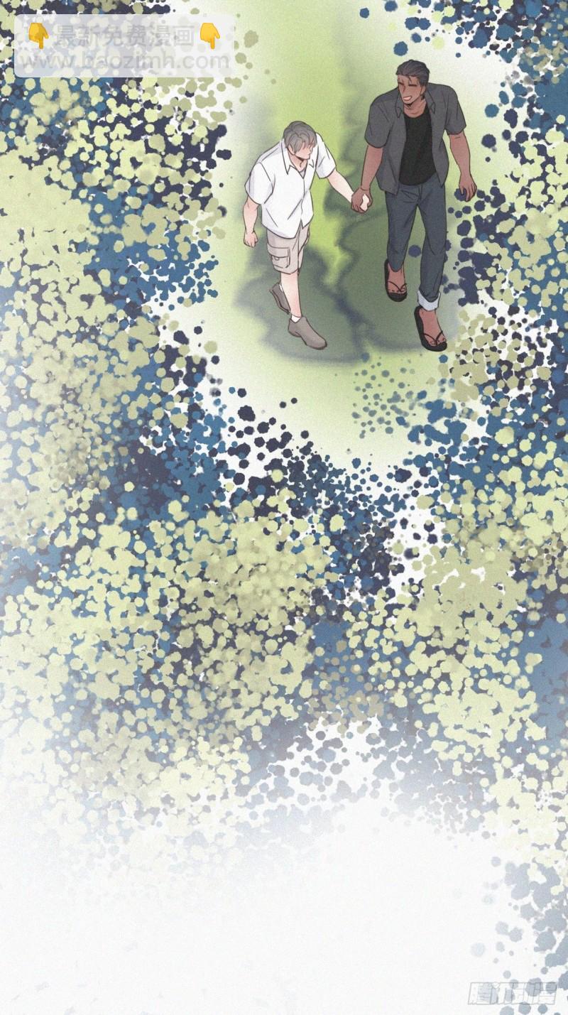 《逆袭之好孕人生》第54话 丛林逃生 第36页