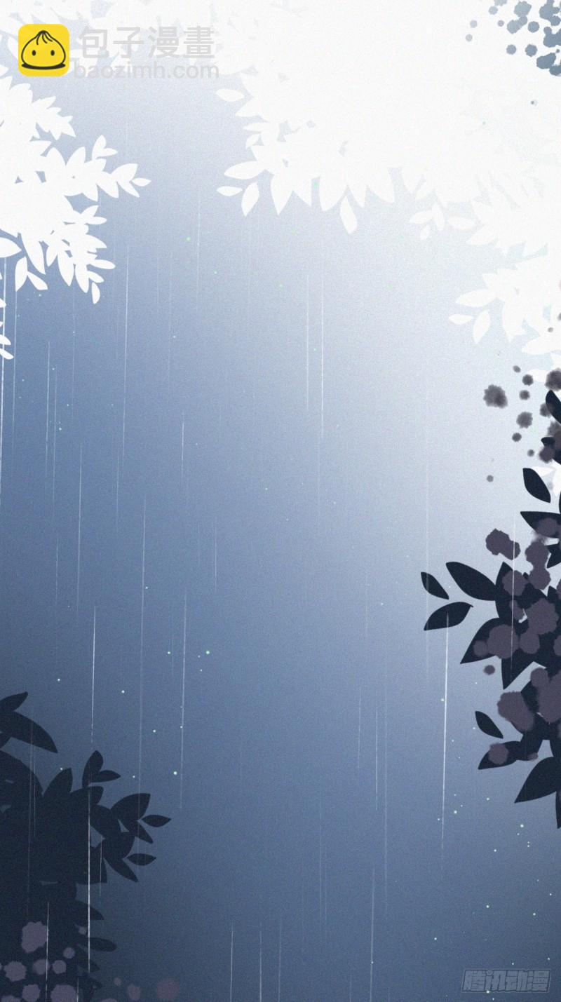 《逆袭之好孕人生》第54话 丛林逃生 第37页