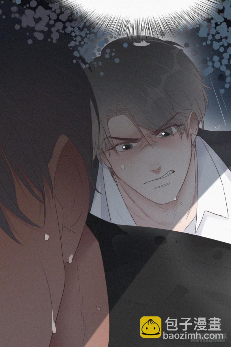《逆袭之好孕人生》第54话 丛林逃生 第45页