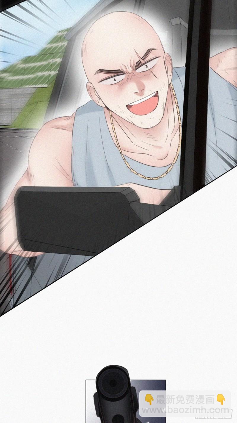 《逆袭之好孕人生》第54话 丛林逃生 第7页