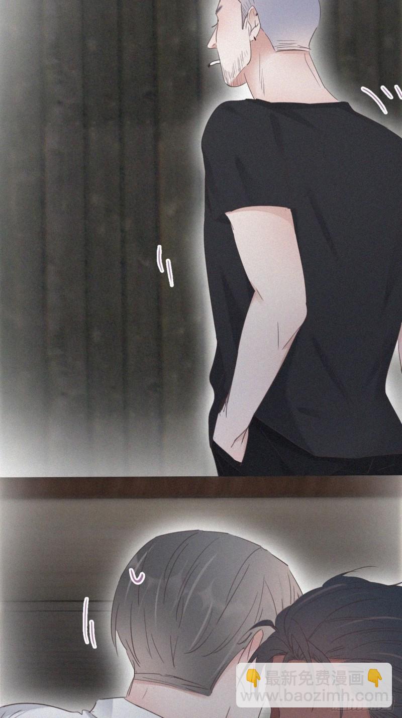 《逆袭之好孕人生》第58话 险些被抓 第7页