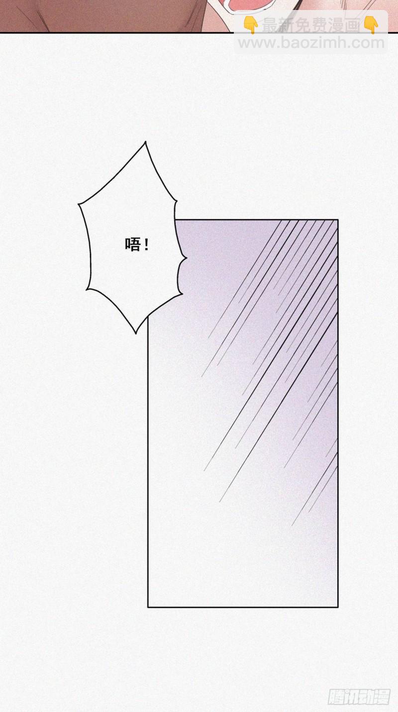 《逆袭之好孕人生》第59话 亲密无间 第10页