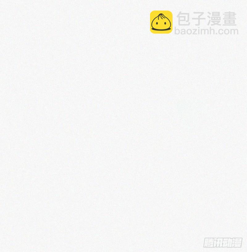 《逆袭之好孕人生》第59话 亲密无间 第11页