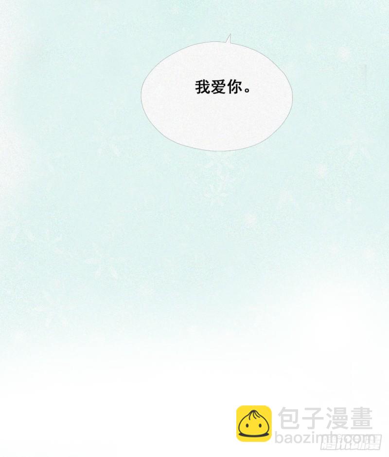 《逆袭之好孕人生》第59话 亲密无间 第14页