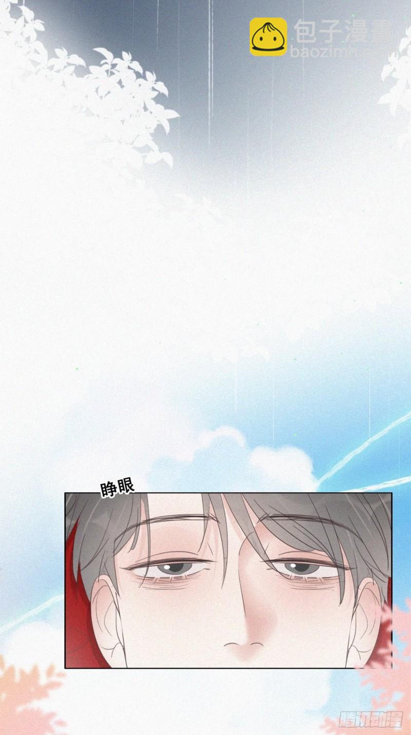 《逆袭之好孕人生》第59话 亲密无间 第22页