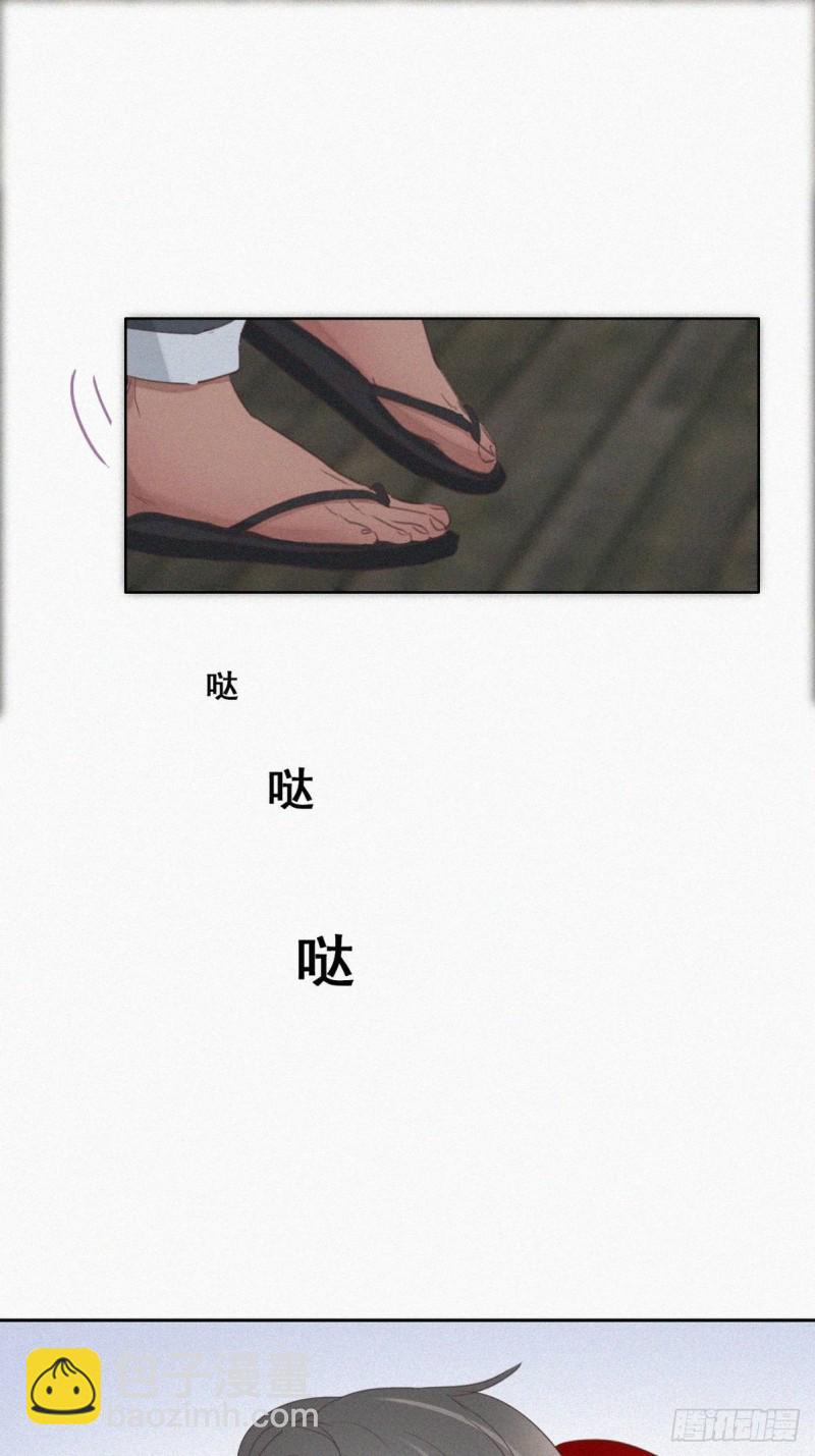 《逆袭之好孕人生》第59话 亲密无间 第27页