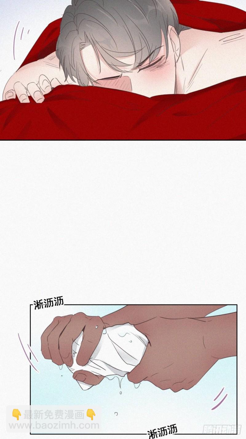《逆袭之好孕人生》第59话 亲密无间 第28页