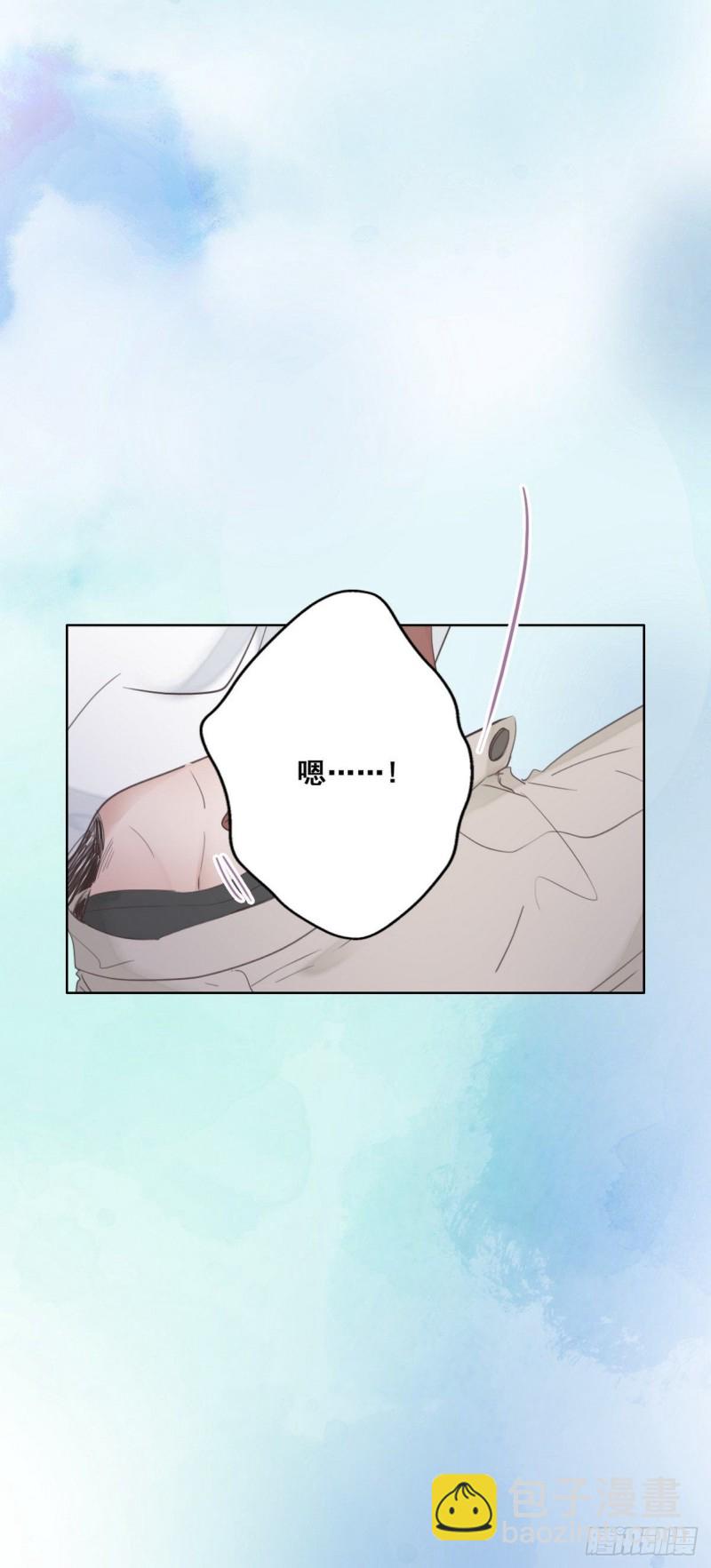 《逆袭之好孕人生》第59话 亲密无间 第7页