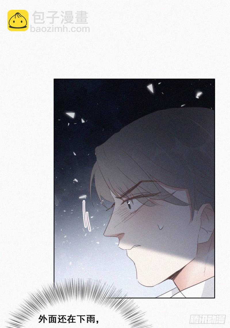 《逆袭之好孕人生》第57话 瞿城生病 第29页