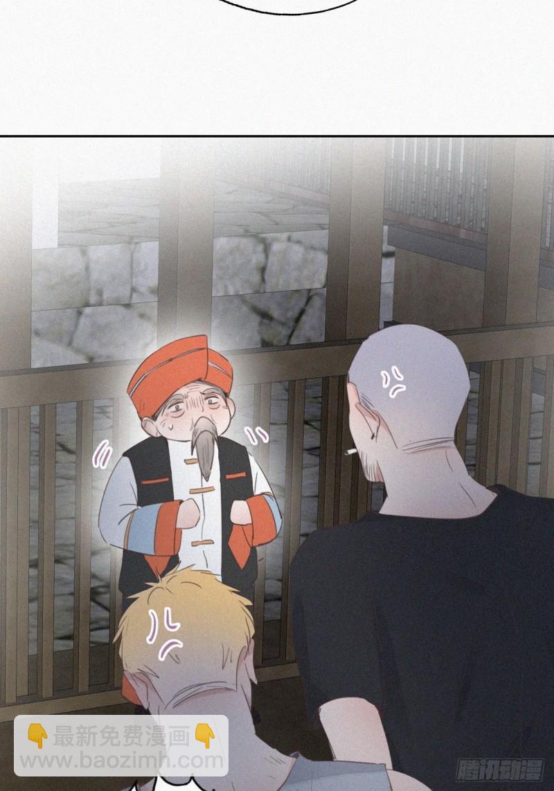 《逆袭之好孕人生》第57话 瞿城生病 第34页