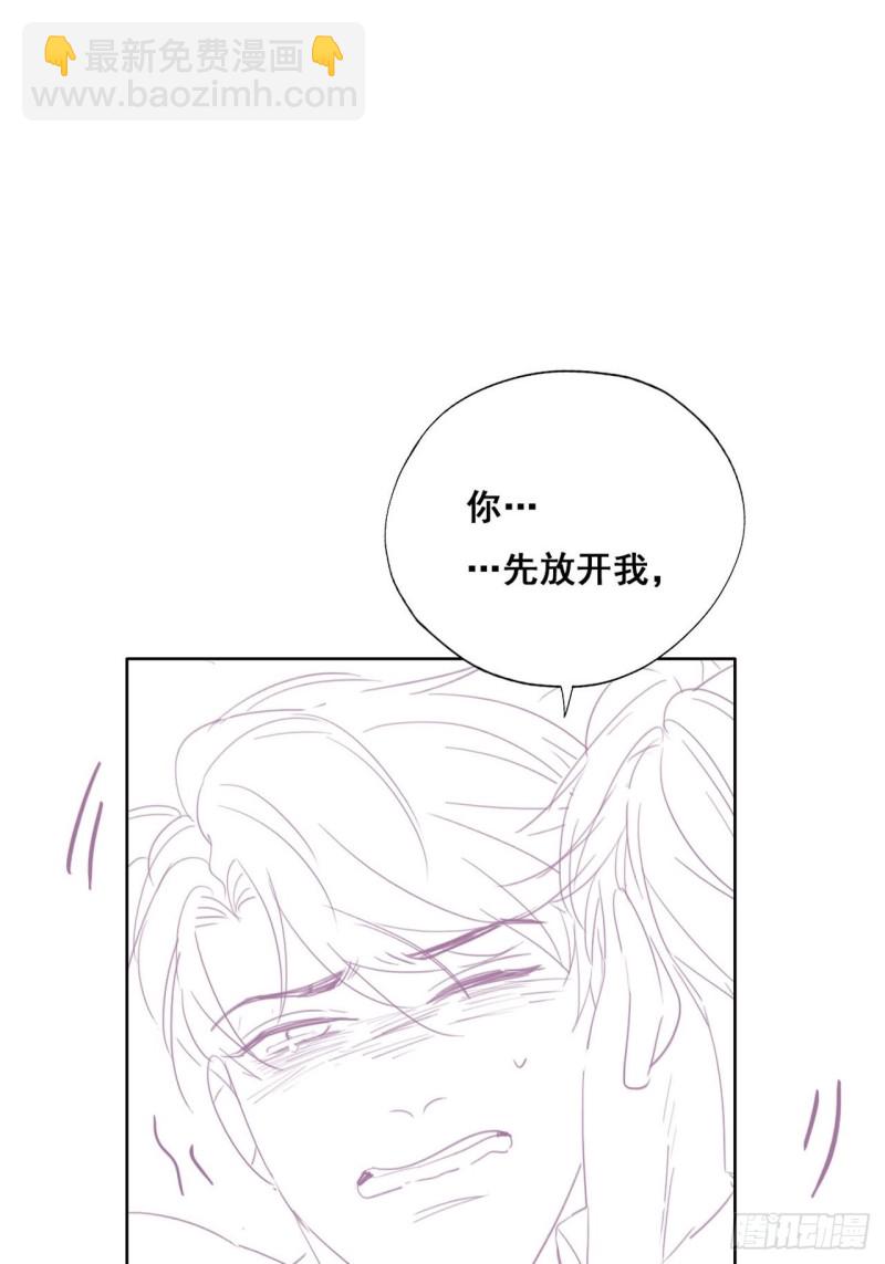 《逆袭之好孕人生》第57话 瞿城生病 第50页