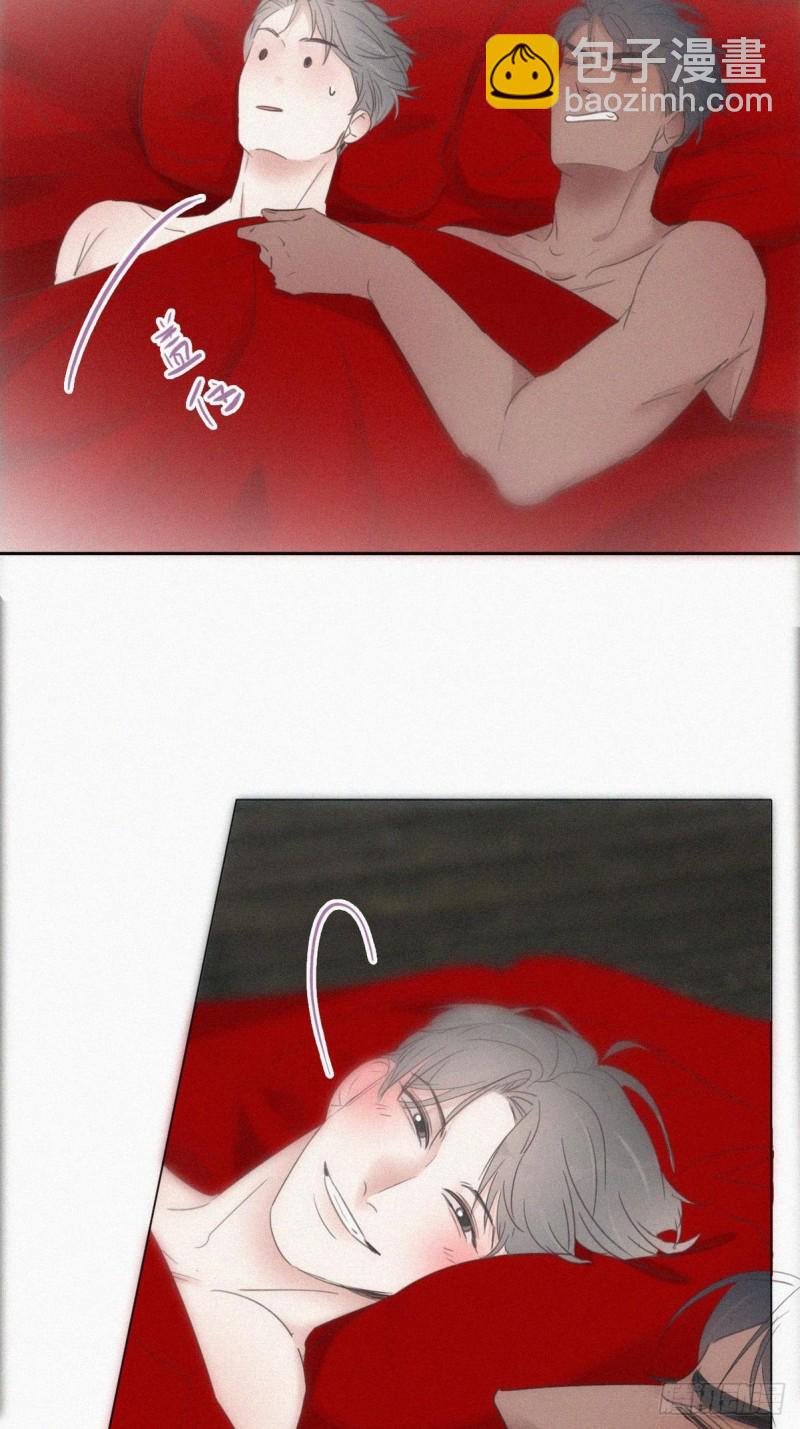 《逆袭之好孕人生》第57话 瞿城生病 第5页