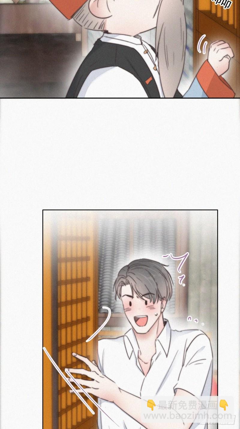《逆袭之好孕人生》第60话 辞年的邀请 第11页