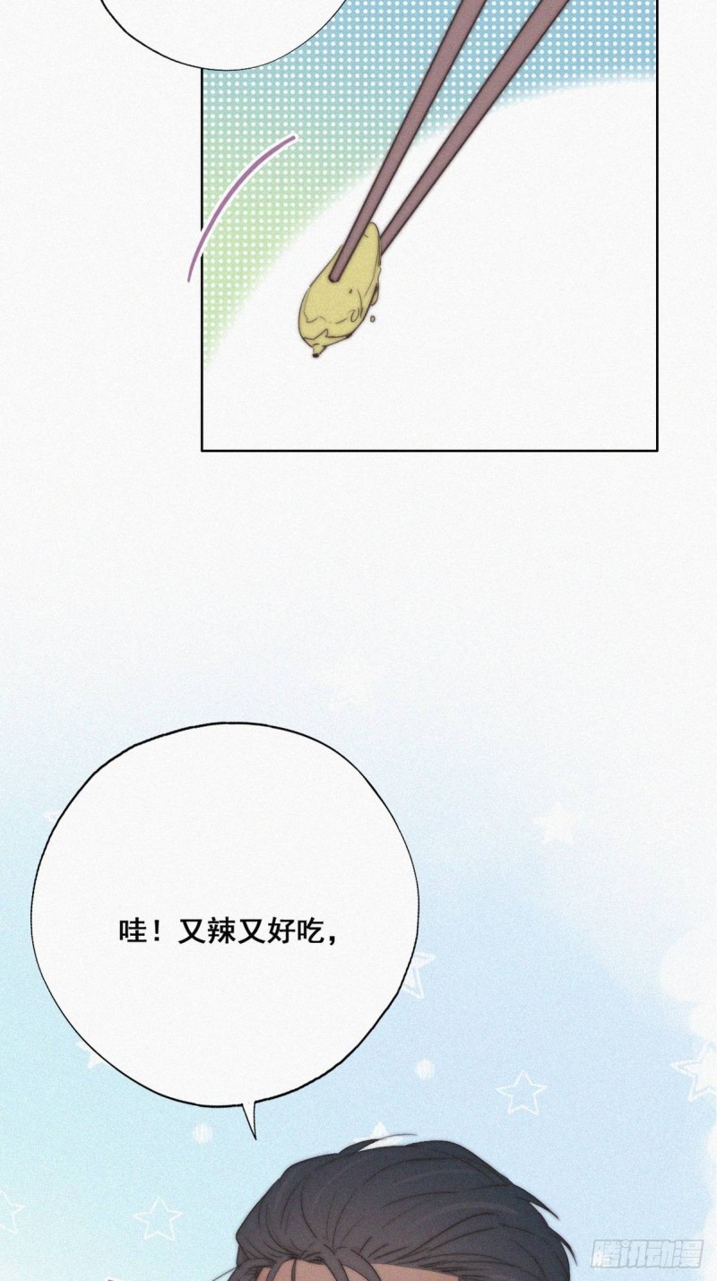 《逆袭之好孕人生》第60话 辞年的邀请 第36页