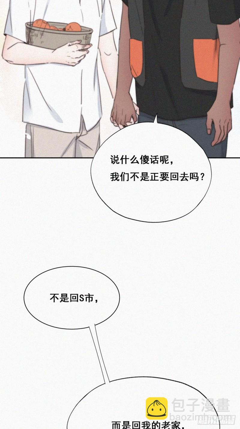 《逆袭之好孕人生》第60话 辞年的邀请 第49页