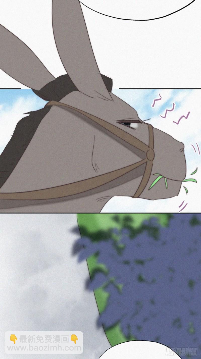《逆袭之好孕人生》第61话 墓园扫墓 第20页
