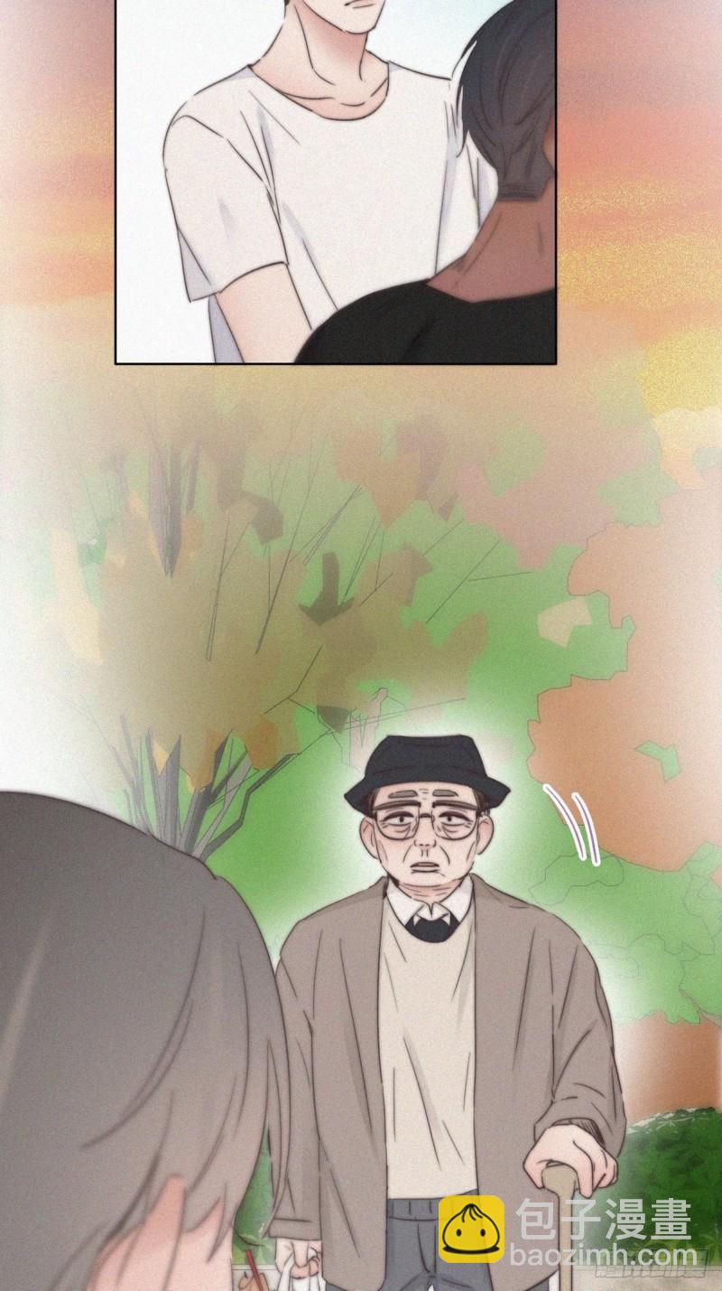 《逆袭之好孕人生》第62话 瞿城初见岳母 第47页