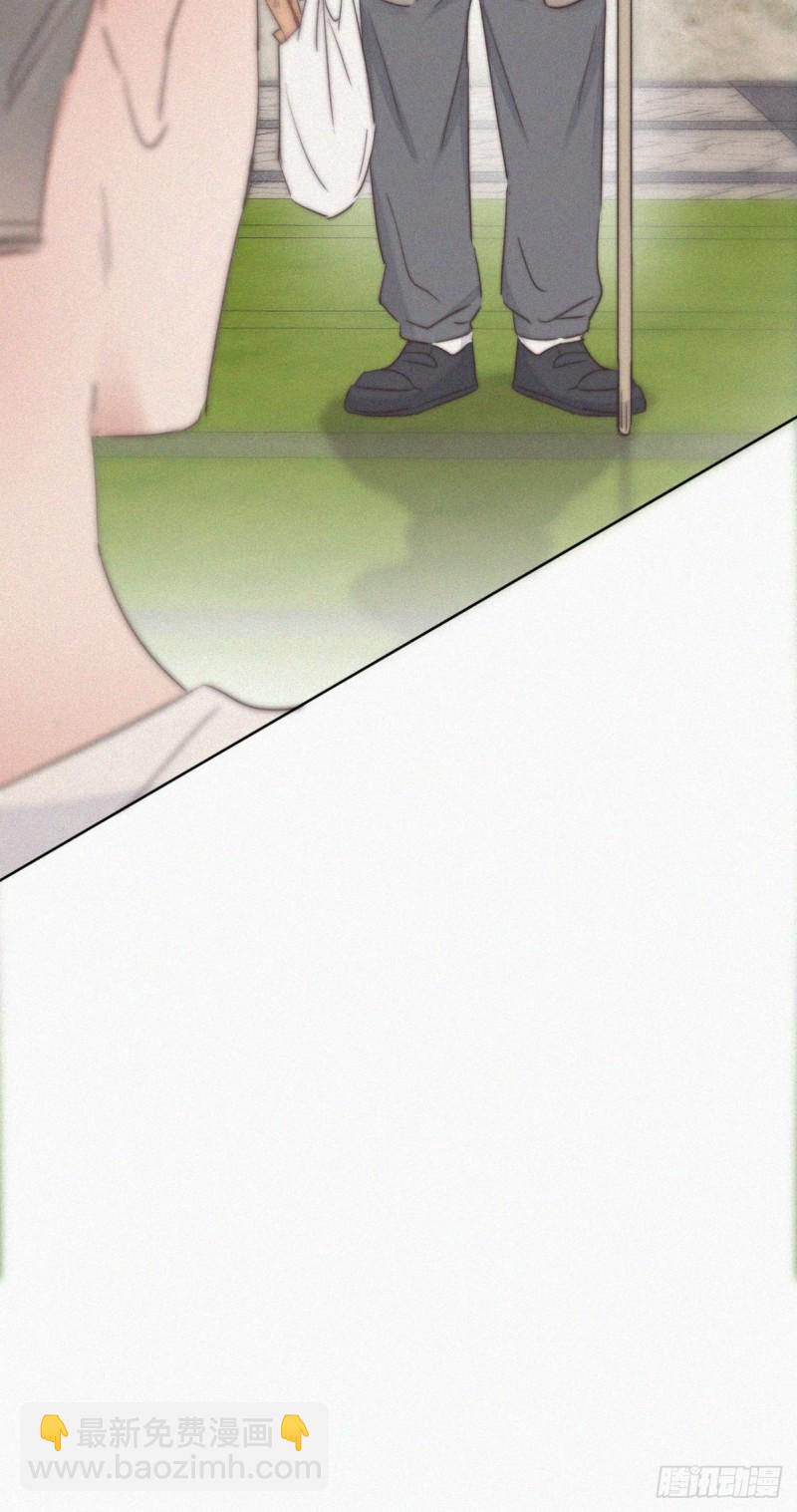《逆袭之好孕人生》第62话 瞿城初见岳母 第48页