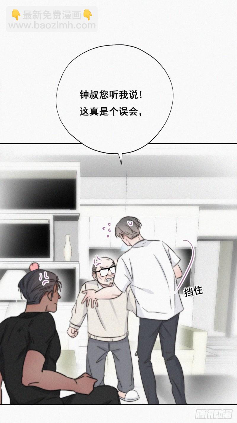 《逆袭之好孕人生》第64话 妈妈遗愿 第10页