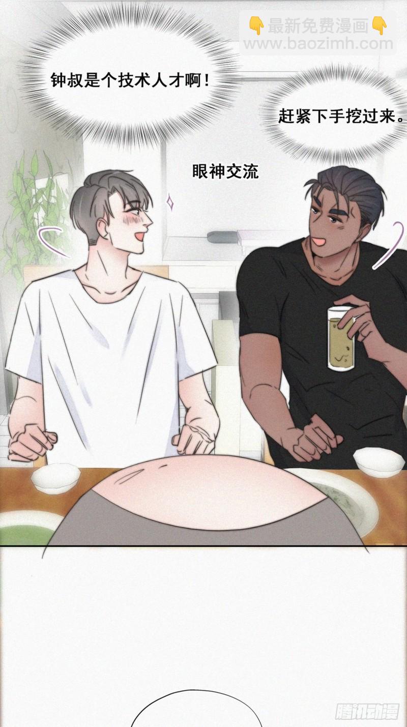 《逆袭之好孕人生》第64话 妈妈遗愿 第30页