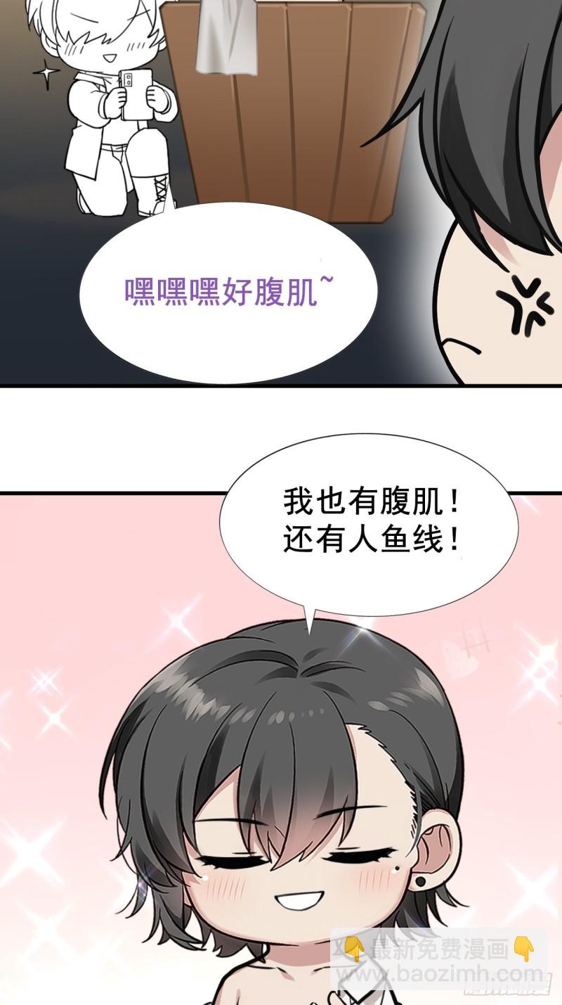《逆袭之好孕人生》第64话 妈妈遗愿 第42页