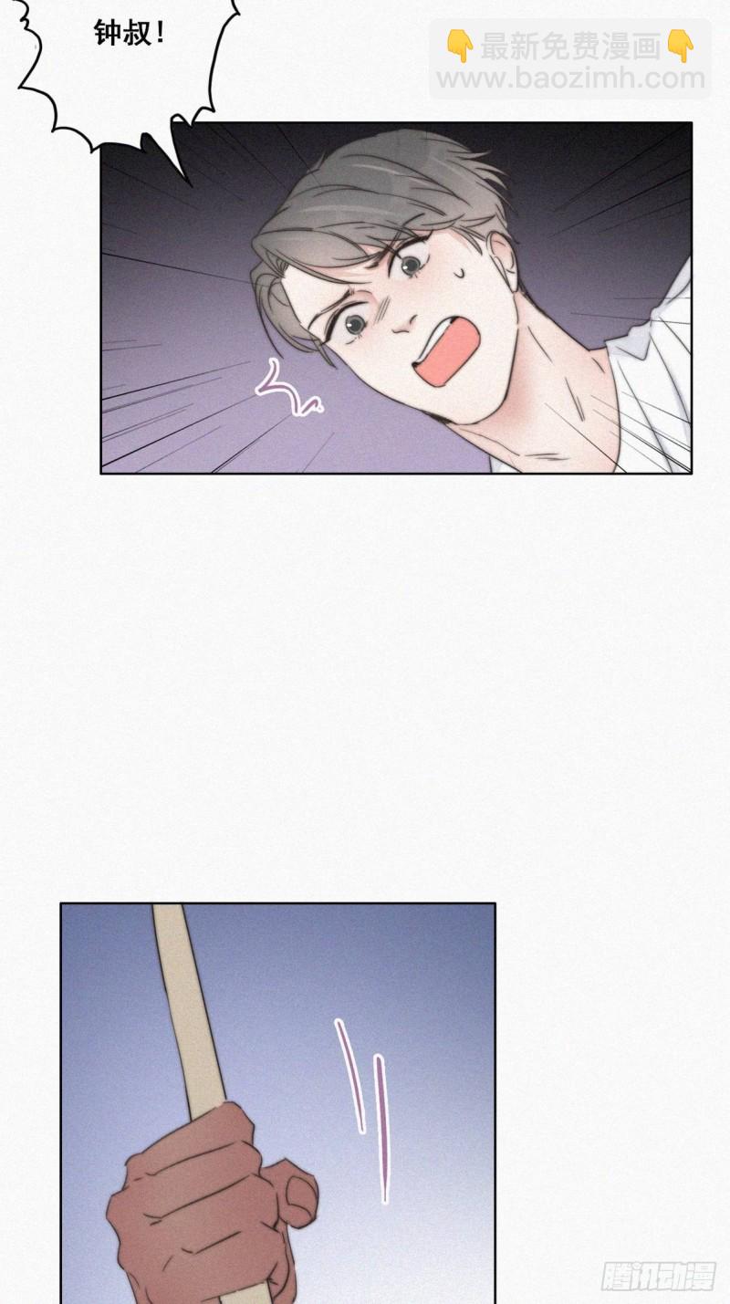 《逆袭之好孕人生》第64话 妈妈遗愿 第5页