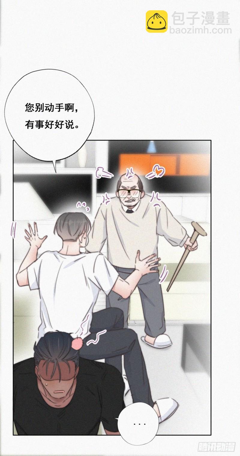 《逆袭之好孕人生》第63话初见钟叔 第34页