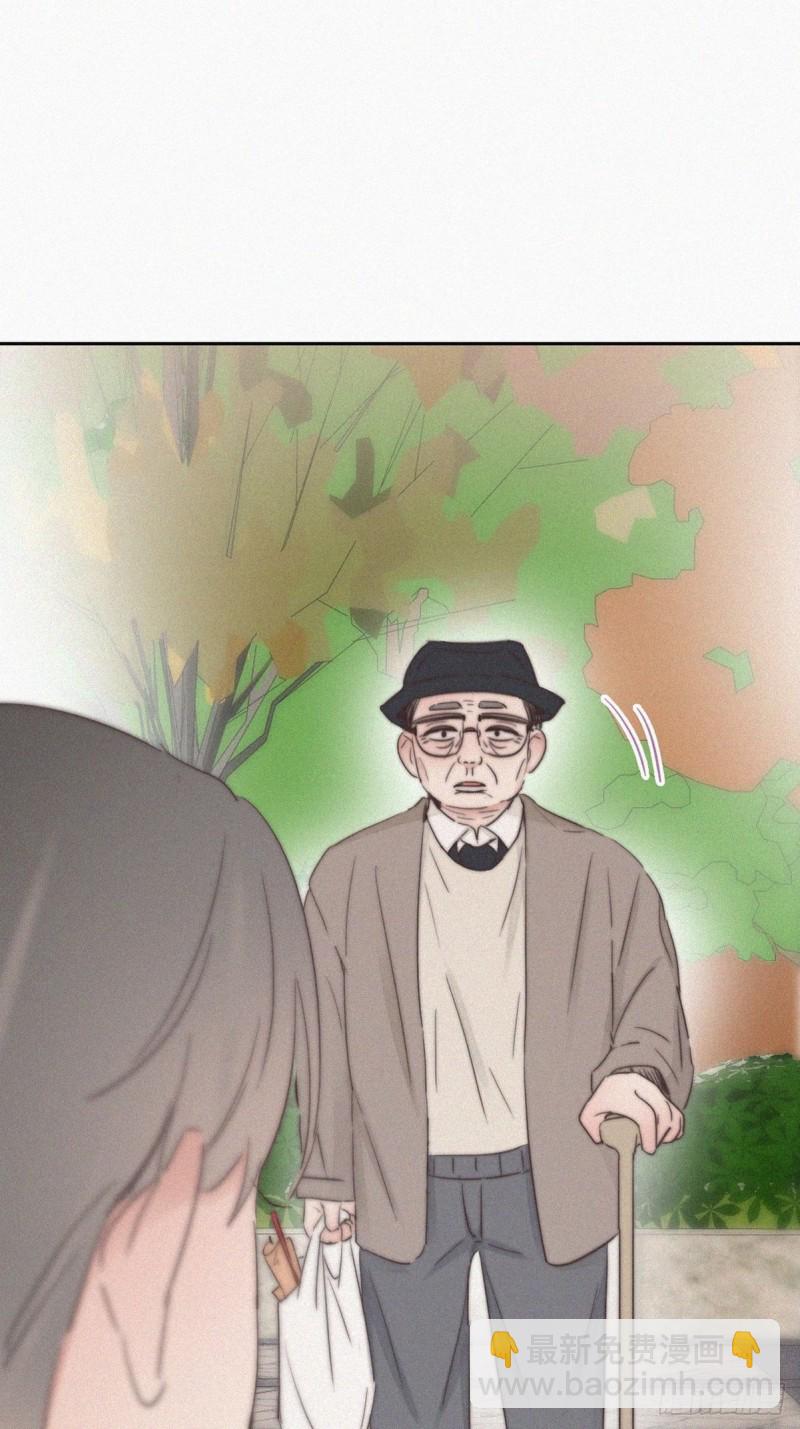 《逆袭之好孕人生》第63话初见钟叔 第4页