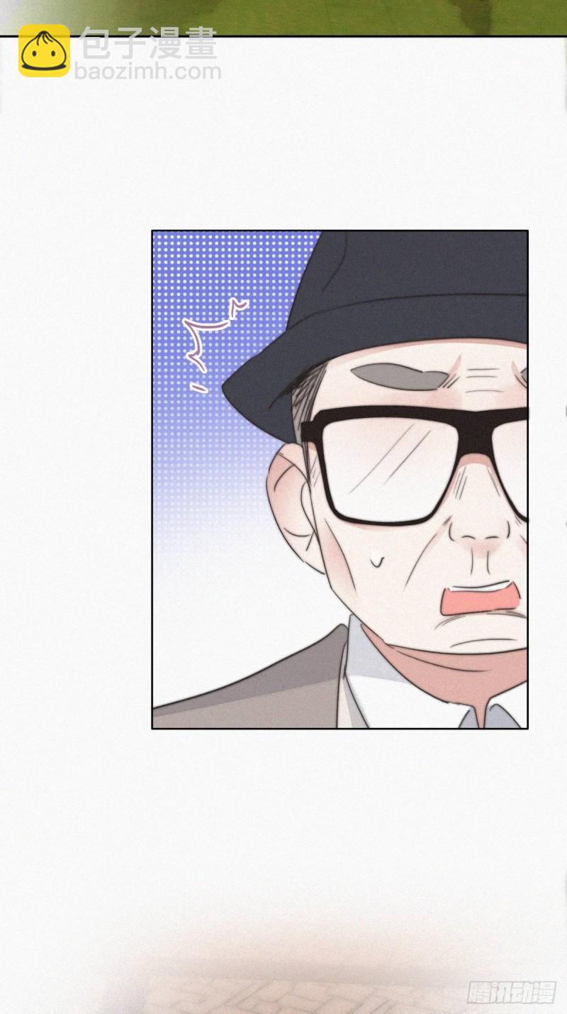 《逆袭之好孕人生》第63话初见钟叔 第6页