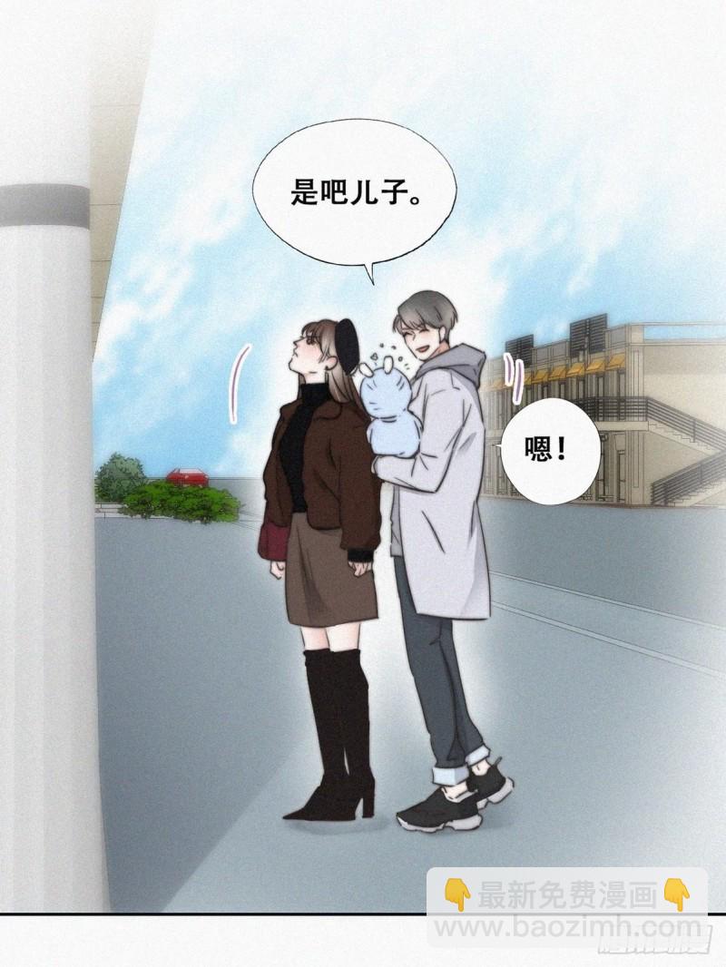 《逆袭之好孕人生》第66话 车祸 第13页
