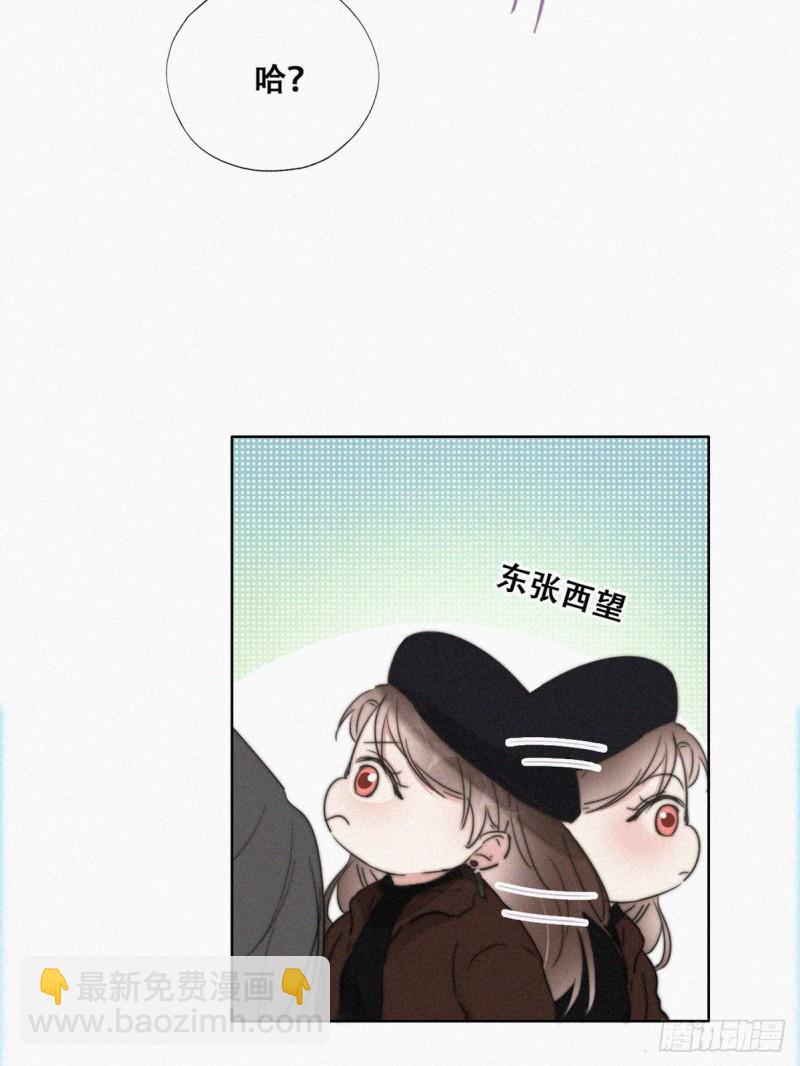 《逆袭之好孕人生》第66话 车祸 第18页
